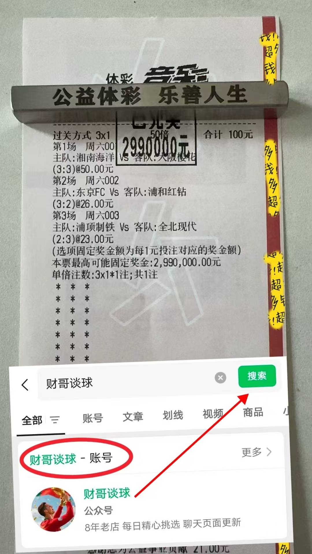 NG28圈-包含门兴格拉德巴赫冲刺阶段防线松动，志在CBA季后赛名次提升，态度坚定，资深球员宣示担当的词条