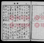 28圈-包含為D7[俄S褞?Q嵮籭g辈F牰`扤b的词条